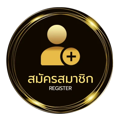 สมัครง่าย วิเคราะบอลไทย ง่ายสุด ๆ